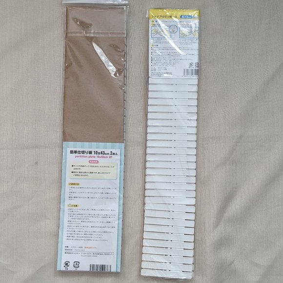 Drawer DIY Divider Partition Plates Adjustable Organizer Japanese 2 New Packs - Picture 2 of 6